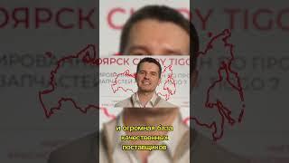 Новая золотая жила: запчасти для китайских авто