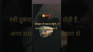 SUBSCRIBE for more videos ️#Creamy Moon #motivation shorts.....