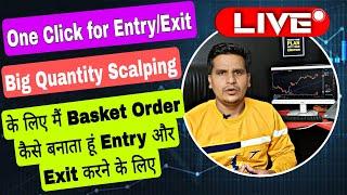 मैं कैसे Big Quantity punch करता हूँ और Exit करता हूँ with Basket order