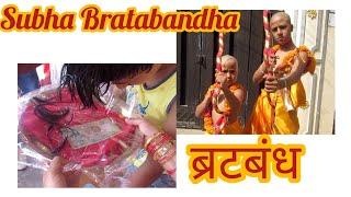 Bratabandha in newari culture| Bratabandha ceremony in Nepal | Saimon & Nevan bratabandha