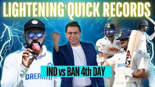 India ने बनाए 3 नए TEST RECORDS #INDvsBAN | #AakashVani