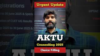 AKTU Counselling 2025 New Rules Choice Filling BTech Update |UPTU Counselling 2025 Schedule | UPTAC
