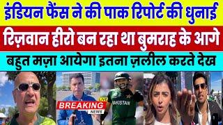 Indian Public Reaction On India vs Pakistan T20 World Cup Match | Pak Media On Today Match World Cup