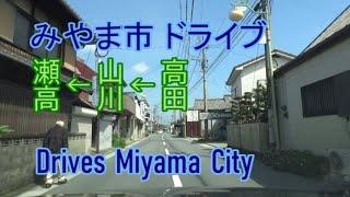 【ドライブ映像】福岡県みやま市をドライブ(倍速～数倍速)【主要名所経由】The video that it drove Miyama City, Fukuoka, of Japan.