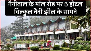 Hotel in nainital at mall road | near naini lake | budget hotels | top | best | cheapest | lakeside