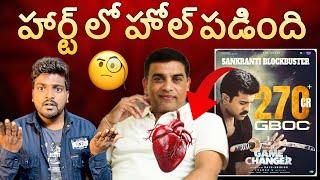 Game Changer Day2 collections / Shocking Poster / Game Changer 2nd Day Collections / Ram Charan