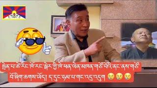 SIYYONG Candidate Tashi Topgyal lak Badly Exposed  Elected Sikyong Penba Tsering 