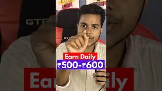  Today New Earning App  !earningapp #earnmoneyonline #money #earnmoney