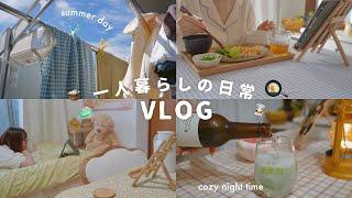 Living alone summer vacation  staying up late  home cafe, dinner alone, Japanese VLOG