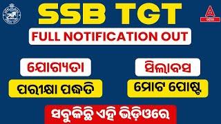 SSB TGT Recruitment 2024 | SSB TGT Qualification, Test Method, Syllabus, Post | Full Details