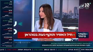 יוני וקסמן, משנה ליו"ר אופיר טורס: חוסר ודאות בענף התעופה ● האם ישראלים יוכלו לחזור לטוס בקרוב?