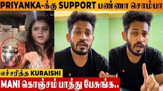 Kuraishi's Angry Reply  To Manimegalai's Sombu Troll Video | VJ Priyanka Issue | Cook With Comali