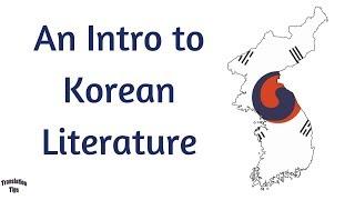 Review: Classical Korean Literature