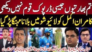 Indian Media Fight With Karman Akmal & Kamran strong Reply On CT25 Issue, Champions Trophy 2025 news