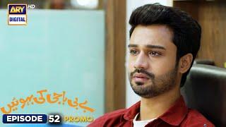 New! Baby Baji Ki Bahuwain Episode 52 | Promo | Digitally Presented by Sensodyne |  ARY Digital