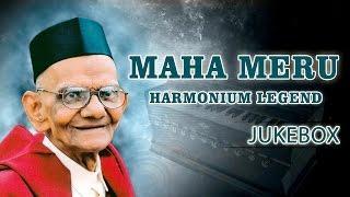 Maha Meru  Harmonium Legend Pt   Rambhau Bijapure || Jukebox || Harmonium  Instrumental