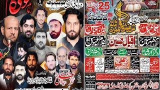  Live Majlis e Aza 25 Rajab 2025 Mojianwala Mandi Bahauddin || Shahadat Imam Musa Kazim as