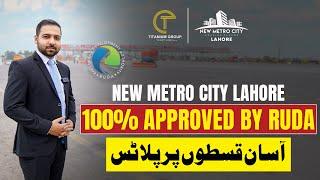 Plots in Lahore | Approved by RUDA | Plots on Installments | New Metro City Lahore