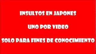 Insultos en Japones - Yariman | El Rincon de Teshimide | Gambateando - Japones Para Todos