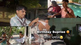 Vlog No.1 | Birthday Vlog | पथकाची Picnic | Birthday च Mummy ne दिलं suprise