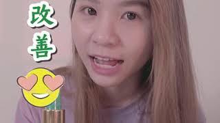 【Miki咏瑄的日常护肤大揭秘】Alinen到底有啥厉害der，为什么这么多人用？