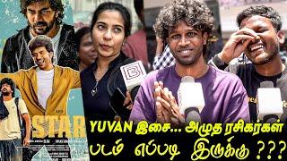 Star Public Review | Star Review Tamil | Star Movie Review Tamil | TamilCinemaReview | Kavin Elan