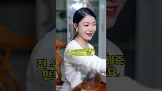 며느리가 시어머니한테 버릇없이 굴었던 이유