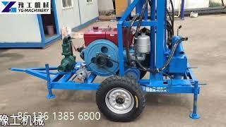 Hot-sale Small Water Well Drilling Rig for Sale | Portable Mobile Water Well Drilling Rig Price