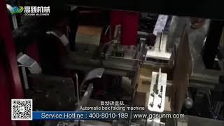 Automatic Box forming machine carton folding and gluing machine-Judy