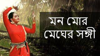 Mono Mor Meghero Sangi dance cover | Triparna Baruah | Rabindra Jayanti Special | ২৫শে বৈশাখ