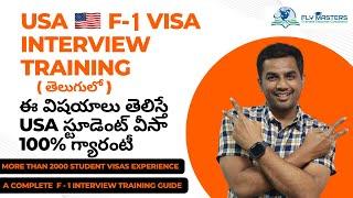 USA student visa(F1) interview training | A complete guide with all possible Q&A | FLY MASTERS