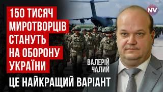 Зеленський: звільнити Крим немає сил. А як же План перемоги? | Валерій Чалий