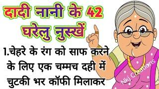 42 ध्यान रखने योग्य बातें है। ऐसे किचन टिप्स जो आपका समय बचाए और बढ़ाए खाने का स्वाद #viral#trending