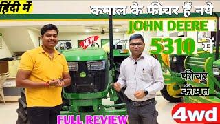 New John Deere 5310 BS4 Engine 4wd Tractor full review 2023 । Rahul dhakad ji