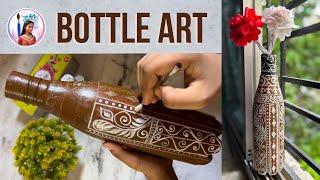 Plastic Bottle Painting | Waste Bottle Reuse Idea | Bottle Art | 𝐏𝐔𝐑𝐁𝐀 𝐀𝐑𝐓༊