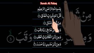 Protection, Guidance, and Mercy in One Surah #alquran #falaq #surah #ramdan