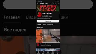 Треш Arena Breakout