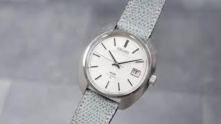 【KING SEIKO  キングセイコー】45KSクロノメーター／Ref.4502-8010／1970年製【スイートロード公式】#時計紹介 #vintage #antique