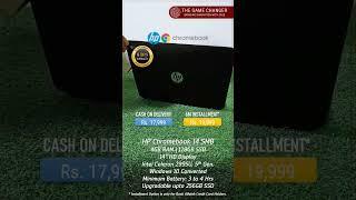 HP Chromebook 14 SMB - 14" HD Display - 4GB RAM - 128GB SSD - Windows 10 - Used - 15 Days Warranty