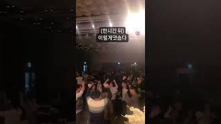 레크레이션강사 기업 워크샵 프로그램