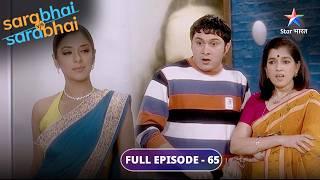 FULL EPISODE-65 |  Cricketers ke saath dinner | Sarabhai Vs Sarabhai