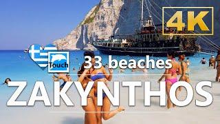 33 Strände der Insel Zakynthos, Griechenland ► Strandführer, 29 Minuten 4K #TouchGreece