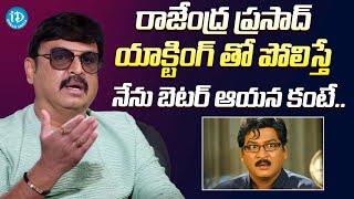 Actor Naresh Shocking Comments On Rajendra Prasad || Latest Interview | @iDreamExclusivePlus-f8g