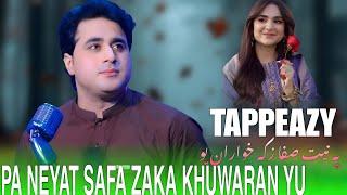 Pa Neyat Safa Zaka Khawaran Yu | Shah Farooq | Pashto New Song Shah Farooq Tappaezy 2025