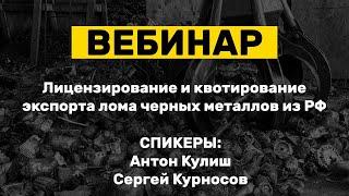 18.10.19 Вебинар «Школы Аривистики»