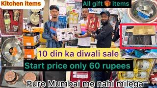 10 din ka diwali bhamaka offers gifting items bahot hi kam rate me fast time in my video #vlogs️