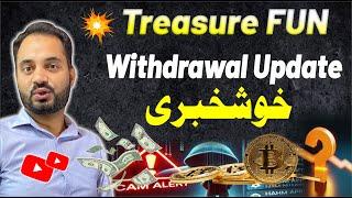 Treasure NFT Withdrawal  | Treasure NFT new update | Aqeel Khalid vlogs