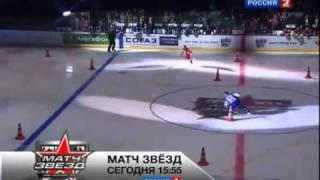 KHL All-Star Game 2011 - Super Skills - Puck Control Relay