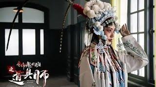 【悬疑惊悚】《道具师》女儿惨遭恶毒校友侵害, 父亲黑化复仇一一将逍遥法外的恶人折磨至死!