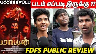 Mayan Tamil Movie Public Review | Mayan Movie Review Tamil | Mayan Review